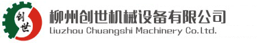 柳州6686体育有限公司